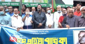 নানা আয়োজনে সারা দেশে বিএনপির ৪২তম প্রতিষ্ঠাবার্ষিকী উদযাপন