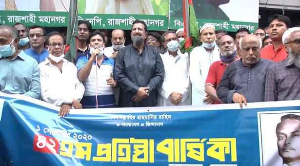 নানা আয়োজনে সারা দেশে বিএনপির ৪২তম প্রতিষ্ঠাবার্ষিকী উদযাপন