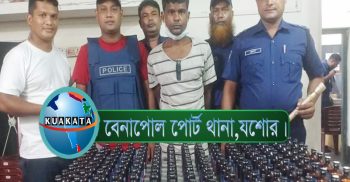 বেনাপোলে ১৫০ বোতল ভারতীয় ফেন্সিডিলসহ গ্রেপ্তার মাদক ব্যবসায়ী