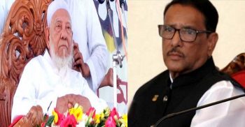 মুসলিম উম্মাহ একজন বিশিষ্ট ইসলামি চিন্তাবিদকে হারাল: সেতুমন্ত্রী