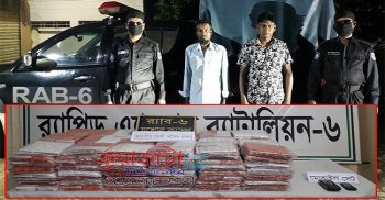 শার্শার বাগআঁচড়ায় র‌্যাবের অভিযান ভারতীয় ওষুধ সহ গ্রেফতার-২
