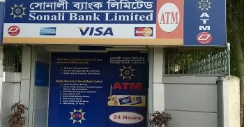 সাইবার হামলার আশঙ্কায় রাতে সব ব্যাংকের বুথ বন্ধের নির্দেশ