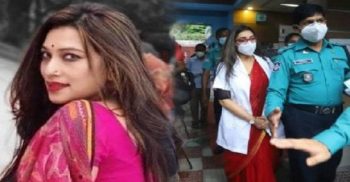 এনআইডি নিয়ে জালিয়াতির মামলায় ডা. সাবরিনা দুই দিনের রিমান্ডে