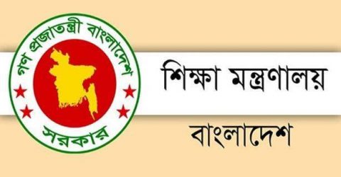 এইচএসসি’র বিষয়ে আগামী ২৪ সেপ্টেম্বর শিক্ষা বোর্ডের বৈঠক