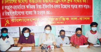 বরিশালে সড়ক সংস্কারের দাবিতে সংবাদ সম্মেলন