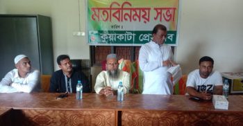 সমুদ্রে জেলেদের জীবন ও সম্পদ রক্ষায় নৌযান শ্রমিক ইউনিয়নের ১১দফা দাবী