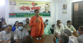 ঝিনাইদহে বিএনপি’র ৪২তম প্রতিষ্ঠা বার্ষিকী পালিত