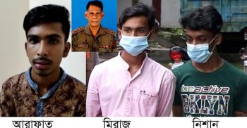 টাকার জন্যই অবসরপ্রাপ্ত বিজিবি সদস্য’কে খুন করে ৩ কিশোর