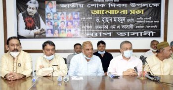 অশুভ ও সাম্প্রদায়িক রাজনীতির ধারক-বাহক বিএনপি: তথ্যমন্ত্রী