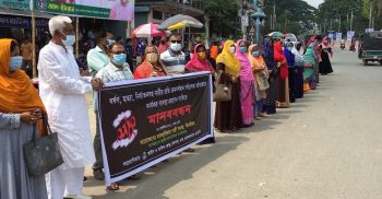 ঝিনাইদহে নারীর প্রতি সহিংসতার প্রতিবাদ মানববন্ধন