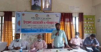 ভিটামিন এ প্লাস ক্যাম্পেইন উপলক্ষে দশমিনায় এডভোকেসি সভা অনুষ্ঠিত