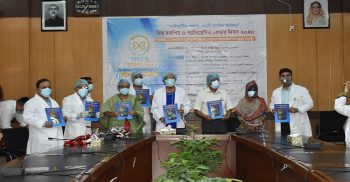 “কোভডি ১৯ মহামারীতে প্যালয়িটেভি কয়োর: বাংলাদশে গাইডলাইন” নামক বইয়রে মোড়ক উন্মোচন