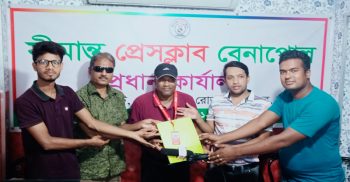 O tv নিউজ টেলিভিশনের শার্শা উপজেলা প্রতিনিধি হলেন লোকমান হোসেন রাসেল