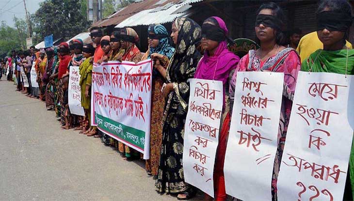 গত ৯ মাসে দেশে ধর্ষণের শিকার হয়েছেন ৯৭৫ জন নারী