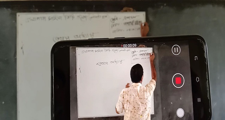 কলাপাড়ায় অনলাইন ভিত্তিক পাঠদান শুরু।। নেই অধিকাংশ শিক্ষার্থী হাতে স্মার্ট ফোন