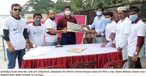 ঝালকাঠিতে ‘নিজের বলার একটা গুরুপ ফাউন্ডেশন’র এক হাজারতম দিন উদযাপন