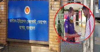 পুলিশের এসআই আকবরের দেশত্যাগ রোধে বেনাপোল সীমান্তে সতর্কতা জারি