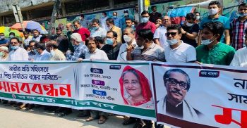 দেশব্যাপী নারী ও শিশু ধর্ষন এবং হত্যার প্রতিবাদে মানববন্ধন কর্মসূচি পালিত