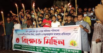ধর্ষণ মামলায় নূরের দুই সহযোগী রিমান্ডে