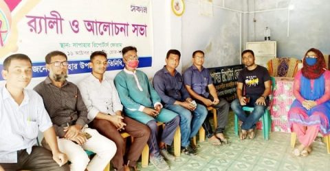 দৈনিক আলোকিত সকাল পত্রিকার প্রতিষ্ঠা বার্ষিকী পালন