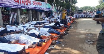 জাতীয় প্রেসক্লাবে শান্তিপূর্ণ অবস্থান কর্মসূচির আজ ১০ম দিনে আমরণ অনশন শুরু