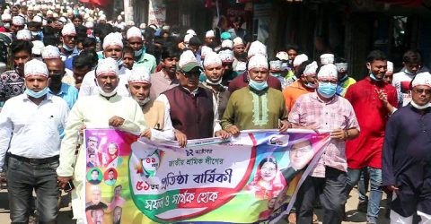 কলাপাড়ায় শ্রমিকলীগের ৫১তম প্রতিষ্ঠাবার্ষিকী উদযাপন