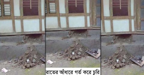 রাতের আঁধারে ঘরের পিড়া গর্ত খুঁড়ে লক্ষাধিক টাকার মালামাল চুরি
