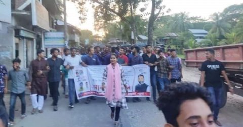 প্রধানমন্ত্রীকে ধন্যবাদ জানিয়ে দশমিনায় আনন্দ মিছিল