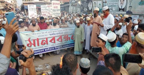 জমইয়াতে হিযবুল্লাহর পাথরঘাটায় ফ্রান্স বিরোধী মিছিল