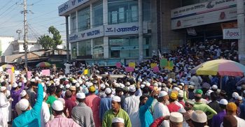 বেনাপোল ইমাম পরিষদের উদ্দ্যোগে লক্ষ লক্ষ মুসল্লি নিয়ে বিক্ষোভ মিছিল