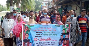 দশমিনায় শ্রমিক লীগের প্রতিষ্ঠা বাষির্কী পালিত