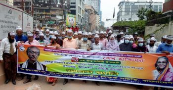 মাননীয় প্রধানমন্ত্রীর ৭৪তম জন্মবার্ষিকী উপলক্ষ্যে ঢাকার রাজপথে আনন্দ র‌্যালী