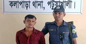 কলাপাড়ায় শিশু ধর্ষন চেষ্টার অভিযোগে এক যুবক আটক