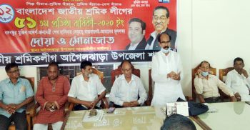 আগৈলঝাড়ায় শ্রমিক লীগের ৫১তম প্রতিষ্ঠাবার্ষিকী পালিত