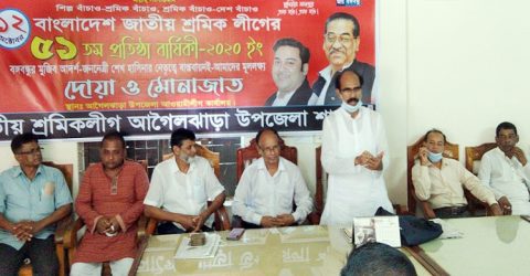 আগৈলঝাড়ায় শ্রমিক লীগের ৫১তম প্রতিষ্ঠাবার্ষিকী পালিত