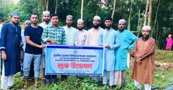 মুসলিম হ্যান্ডস ইন্টারন্যাশনাল এর পক্ষ থেকে টিউবওয়েল কাজের উদ্বোধন