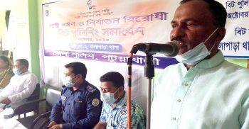নারী ধর্ষণ ও নির্যাতন রোধে কলাপাড়ায় বিট পুলিশিং সমাবেশ