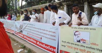 ৩ দফা দাবিতে বাংলাদেশ ভূমিহীন আন্দোলনের মানববন্ধন