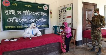 বান্দরবানে সেনাবাহিনীর ফ্রি মেডিকেল ক্যাম্পেইন ও খাদ্য সামগ্রী বিতরণ