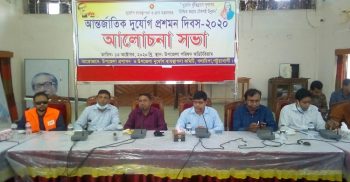 গলাচিপায় আন্তর্জাতিক দুর্যোগ প্রশমন দিবস পালিত