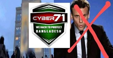 ফ্রান্সের ওয়েবসাইটে নাতে রাসূল চালিয়ে দিয়েছেন বাংলাদেশী হ্যাকাররা