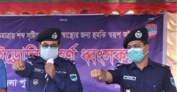হাইড্রোলিক হর্ণ বন্ধে সাতক্ষীরা জিলা পুলিশ সুপারের মত বিনিময় সভা