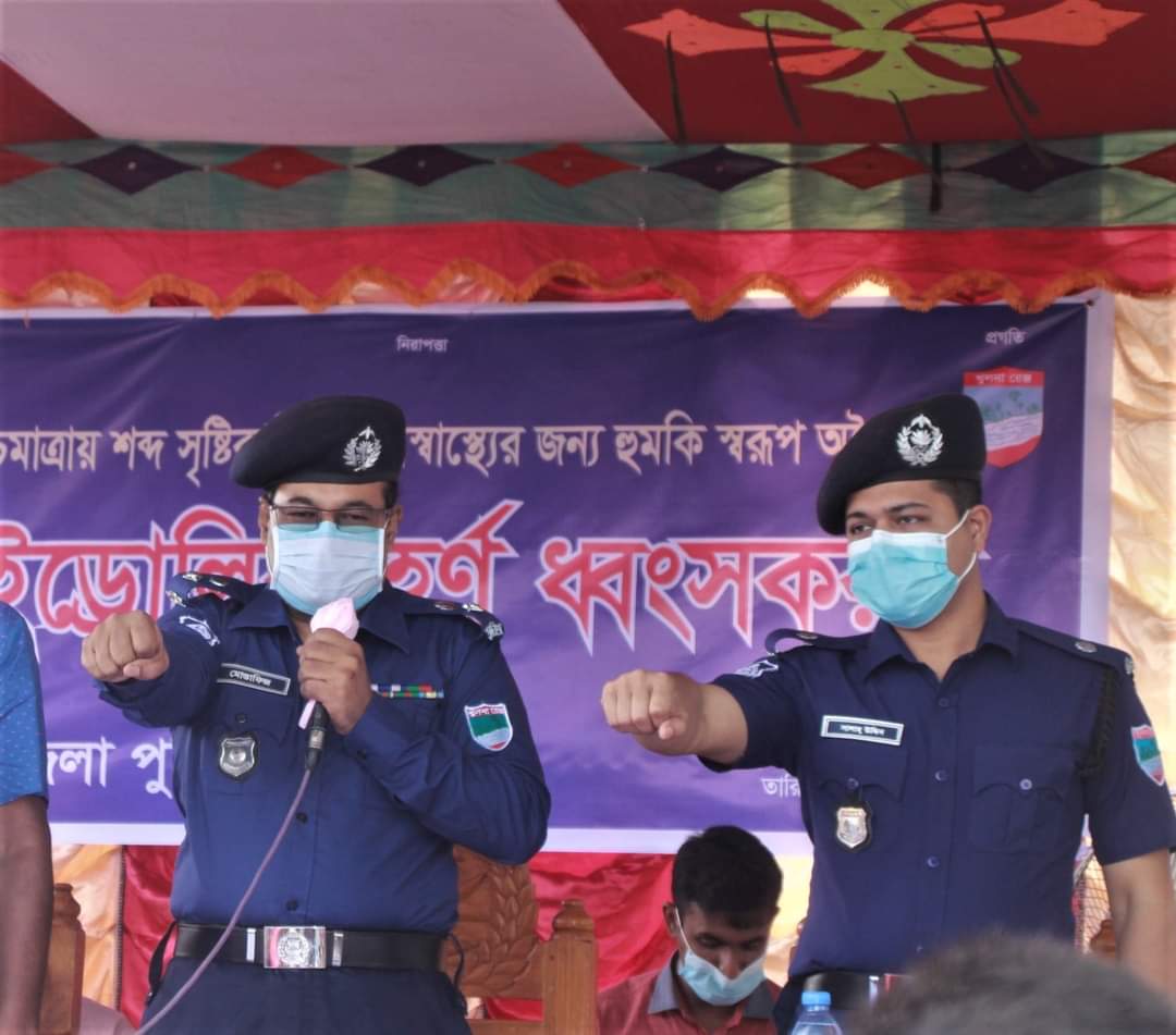 হাইড্রোলিক হর্ণ বন্ধে সাতক্ষীরা জিলা পুলিশ সুপারের মত বিনিময় সভা
