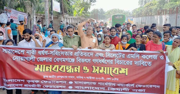 হত্যা, ধর্ষণ, সহিংসতার বিরুদ্ধে গণ প্রতিরোধ গড়ে তোলার আহ্বান