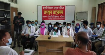 সাতক্ষীরা মেডিকেল কলেজ ক্যাম্পাসে এক সংবাদ সম্মেলন অনুষ্ঠিত