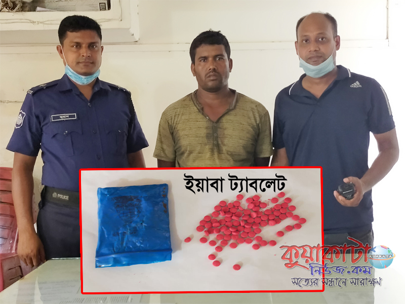 পুটখালী বালুর মাঠ থেকে ইয়াবা ট্যাবলেট সহ মাদক ব্যবসায়ী গ্রেফতার