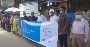 ঝিনাইদহে আন্তর্জাতিক অহিংস দিবস পালিত