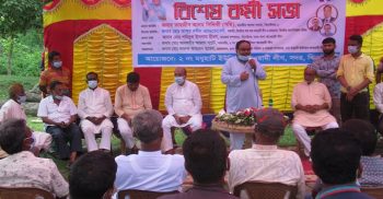 ঝিনাইদহের মধুহাটিতে আওয়ামীলীগের কর্মীসভা অনুষ্ঠিত