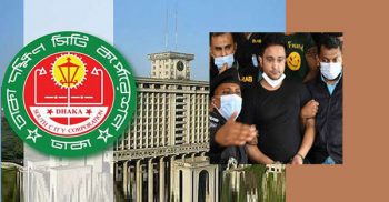 কাউন্সিলর ইরফান সেলিমকে সাময়িক বরখাস্ত