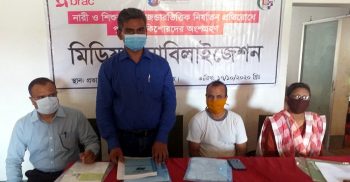 নারী ও শিশুর প্রতি জেন্ডার ভিত্তিক নির্যাতন প্রতিরোধে মিডিয়া মোবিলাইজেশন